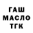Амфетамин Розовый Janka Rybczynska