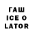Бутират Butirat #funny