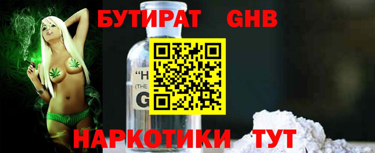 Луга  Метамфетамин  Каннабис  Меф МЯУ МЯУ   ТГК  МЕФ кристаллы  Гашиш  Лсд 25  COCAIN  ГАШ 