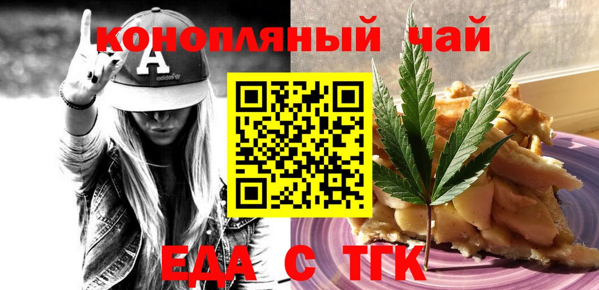 Метамфетамин Луга