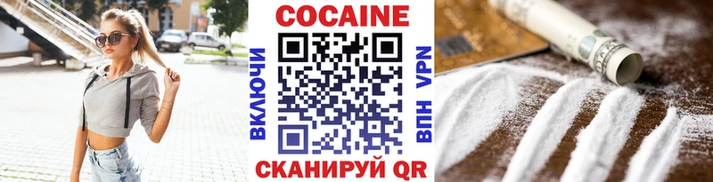 даркнет сайт  Луга  КОКАИН Columbia 
