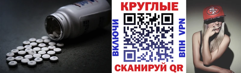 купить наркоту  Луга  omg ONION  Ecstasy диски 