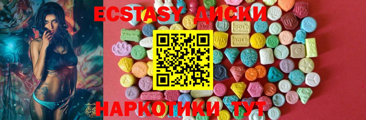 Ecstasy Punisher Луга