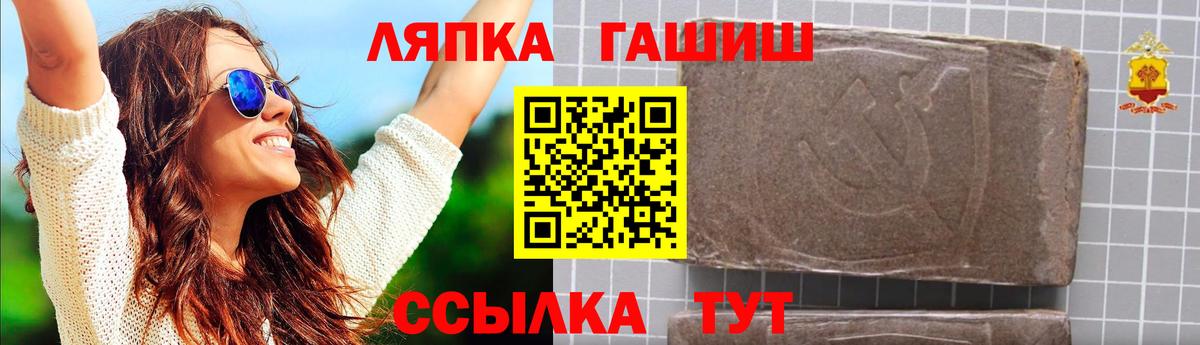 Гашиш hashish Луга