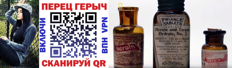 гидра рабочий сайт Луга Героин белый