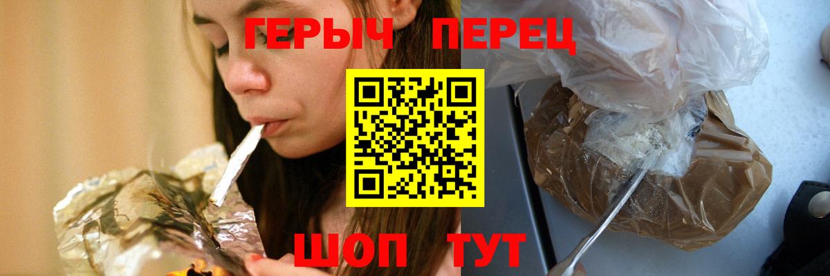 Героин афганец Луга