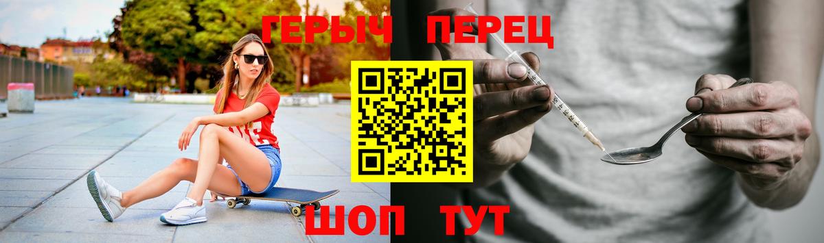 Героин хмурый Луга