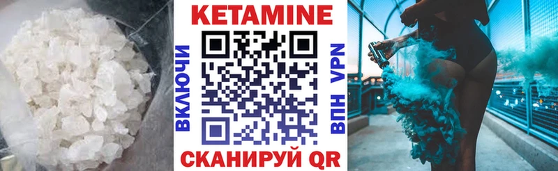 сколько стоит  Луга  КЕТАМИН VHQ 