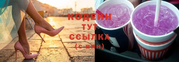 твердый Нязепетровск