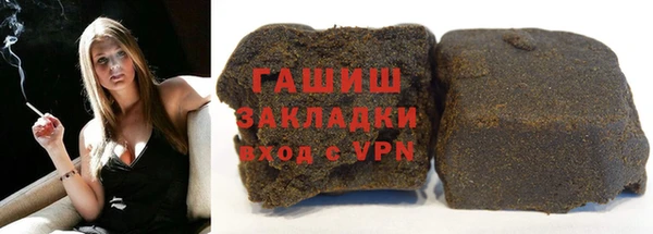 твердый Нязепетровск