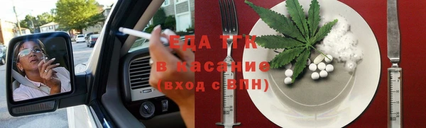 кристаллы Нягань