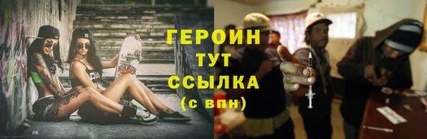 spice Няндома