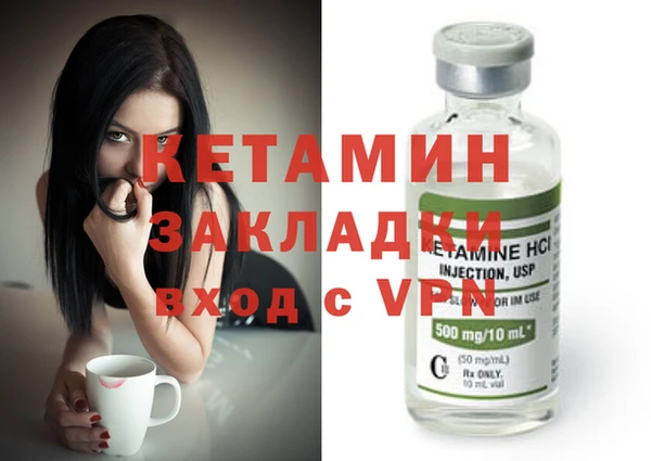 кристаллы Нягань