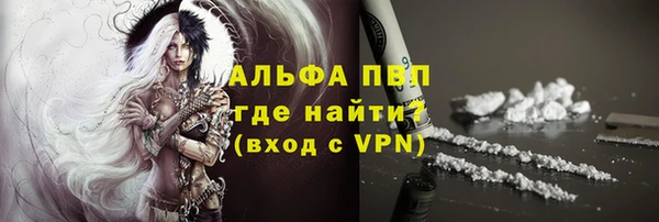 кристаллы Нягань