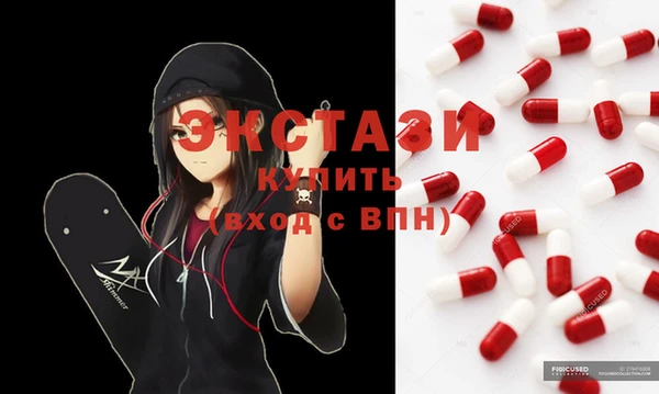 синтетический гашиш Новокубанск