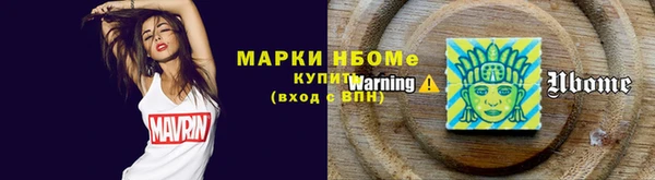 mdma Комсомольск