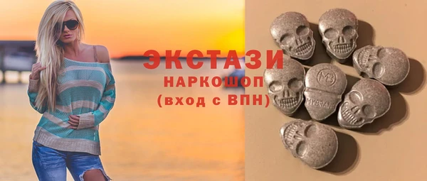 синтетический гашиш Новокубанск