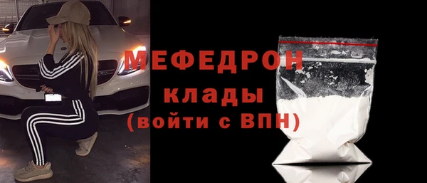 кристаллы Нягань