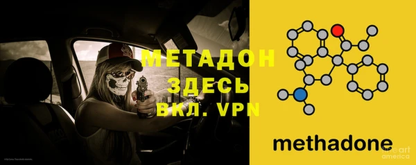 марки lsd Шарыпово