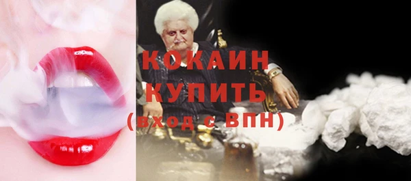 кристаллы Нягань