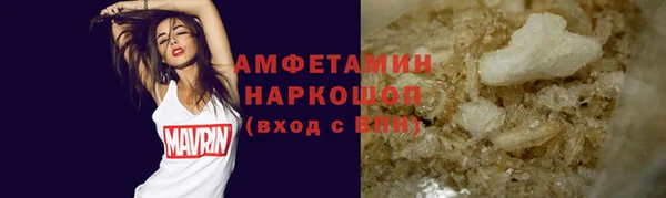 твердый Нязепетровск