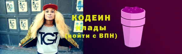 кристаллы Нягань