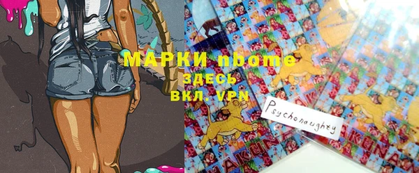 твердый Нязепетровск