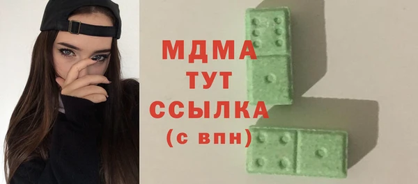 кристаллы Нягань