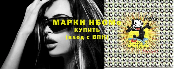 твердый Нязепетровск