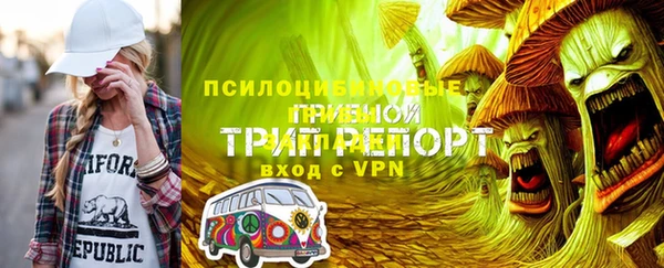 кристаллы Новозыбков
