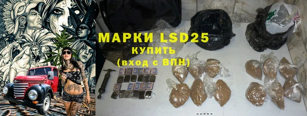 кристаллы Нягань