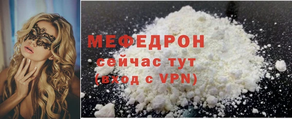 кристаллы Нягань