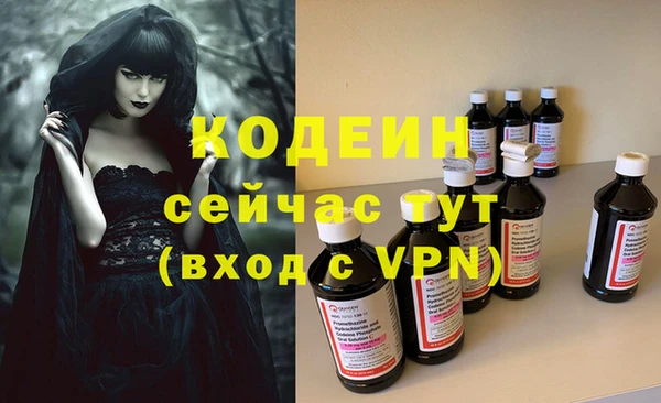 кристаллы Нягань