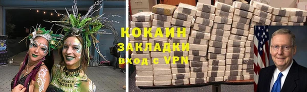 твердый Нязепетровск