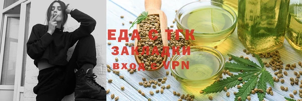 твердый Нязепетровск