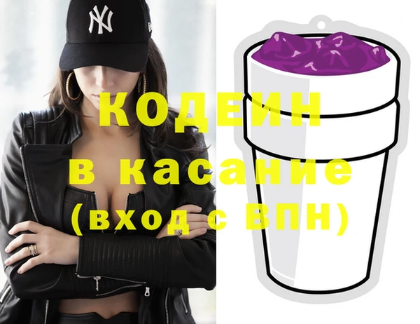 твердый Нязепетровск