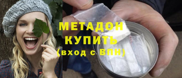 кристаллы Новозыбков
