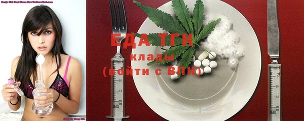 твердый Нязепетровск