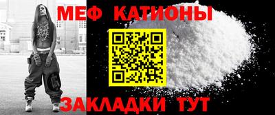 индика Бийск