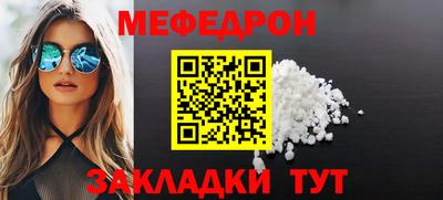 МДМА Жуковский