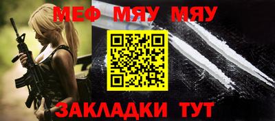 МДМА Жуковский