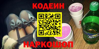 наркотики Заводоуковск