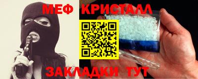 МДМА Жуковский