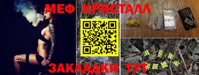 МДМА Жуковский