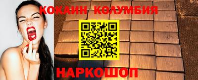МДМА Жуковский