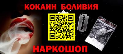 индика Бийск