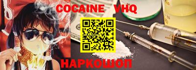 гидропоника Беслан