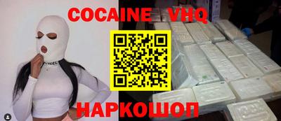 наркотики Заводоуковск