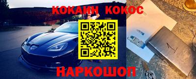 наркотики Заводоуковск