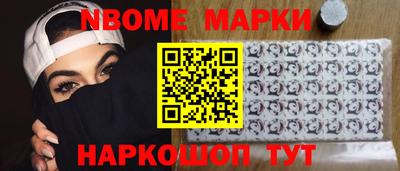 МДМА Жуковский
